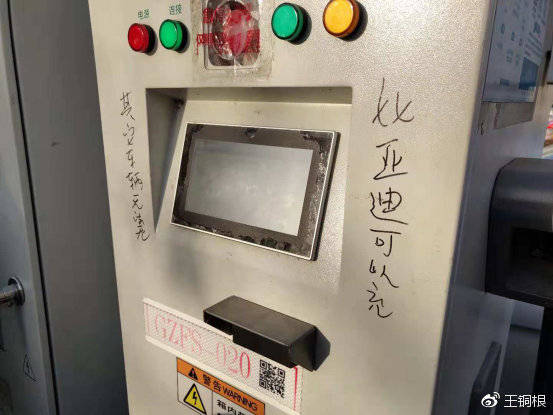 人心不古！