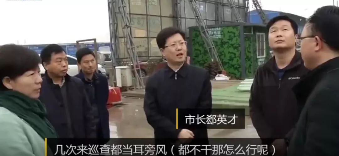 襄阳市长突查项目工地怒了：几次巡查都当耳旁风！
