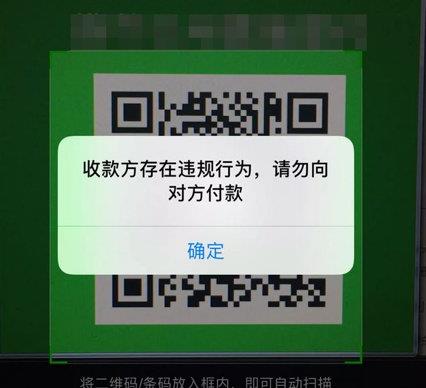 国产勒索病毒爆发腾讯连夜发布解密工具