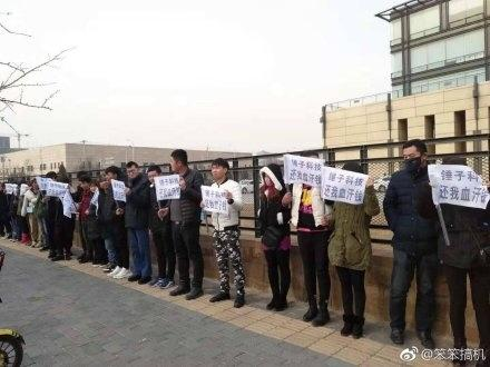 锤子科技子公司法人变更：由罗永浩变为温洪喜