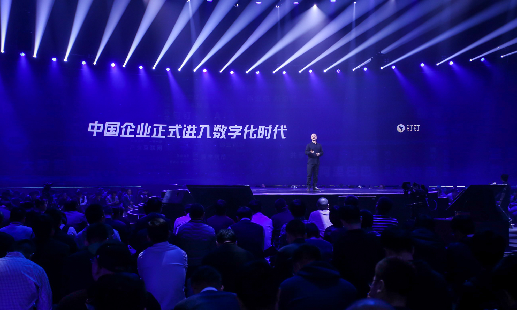 阿里钉钉上线数字化企业操作系统，中国企业进入数字化时代