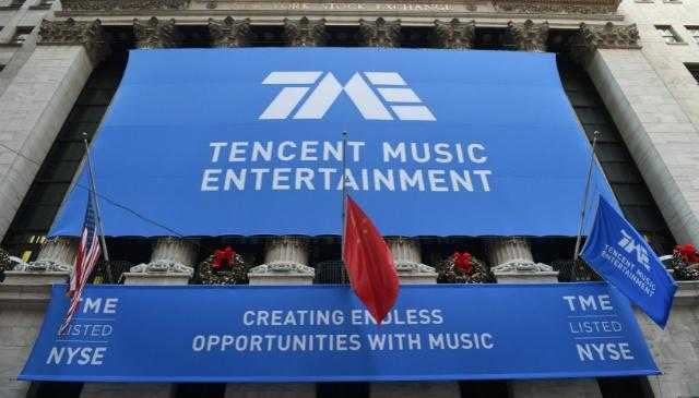 腾讯音乐上市首日涨7.69%市值223亿美元 拼多多涨8.8%