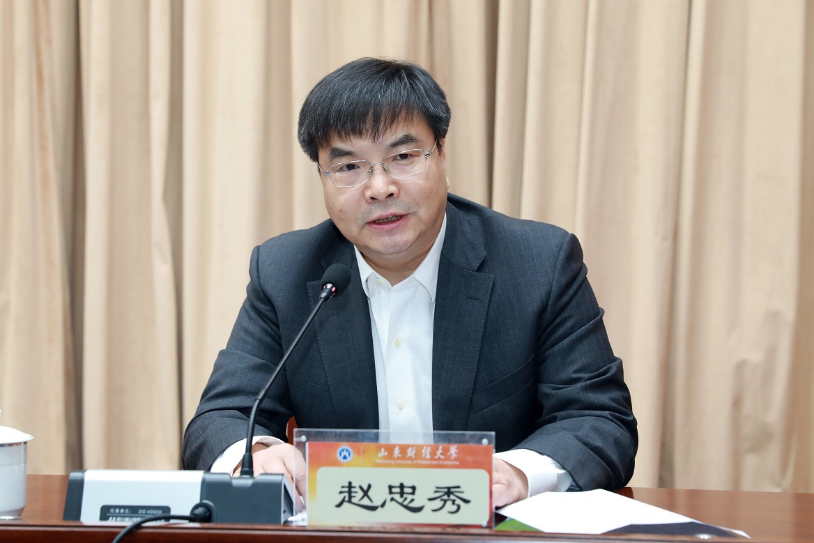 空缺近11个月 山东财经大学迎来新校长