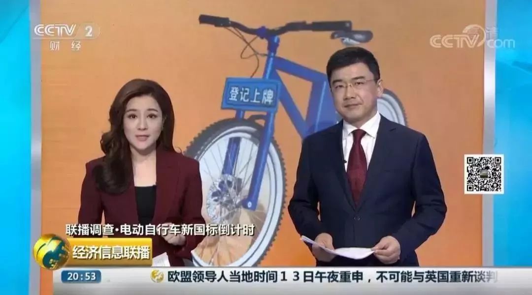 雅迪，刚刚被央视点名了