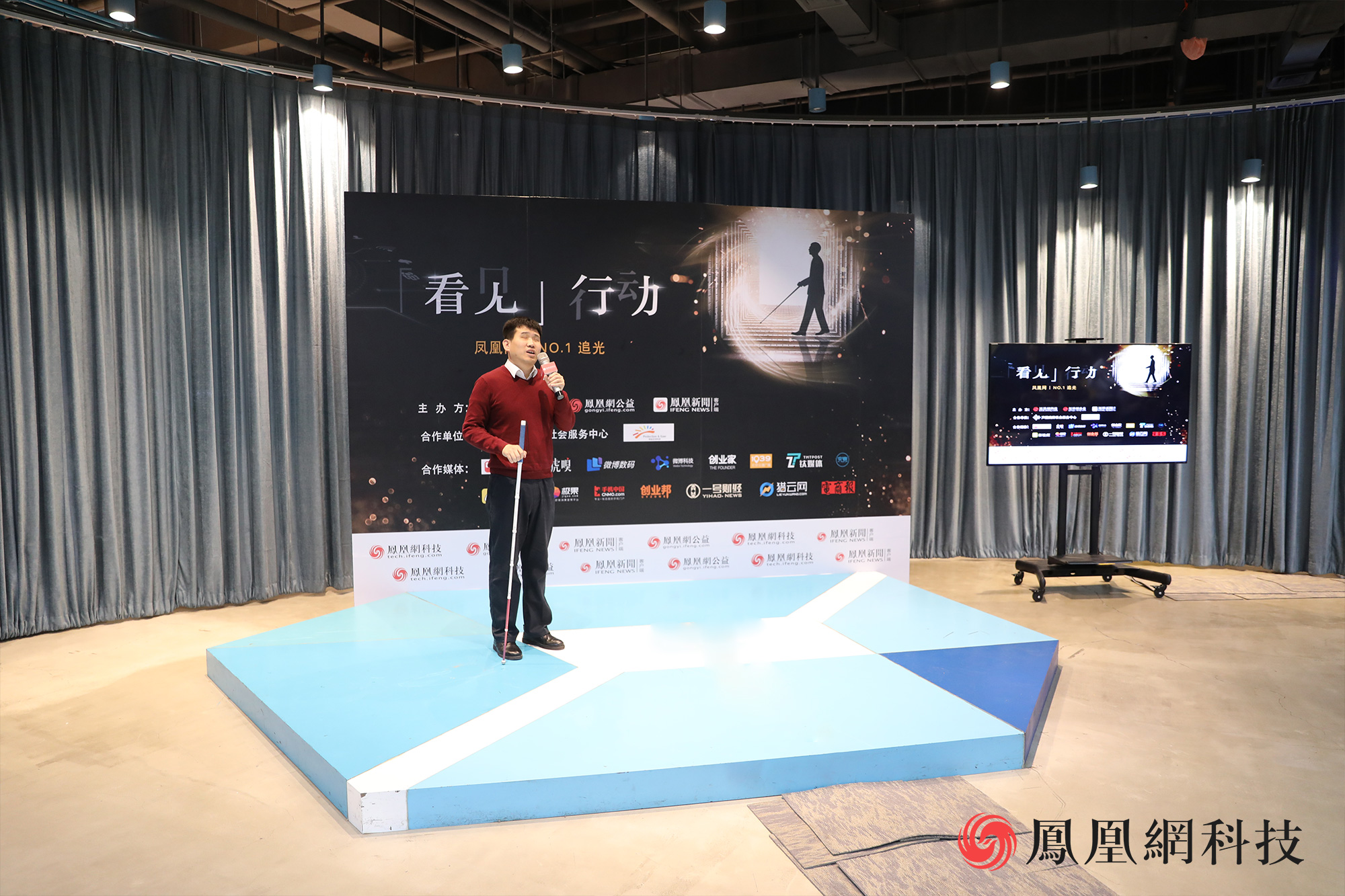 声波负责人杨青风：科技无障碍支持视障群体独立生活