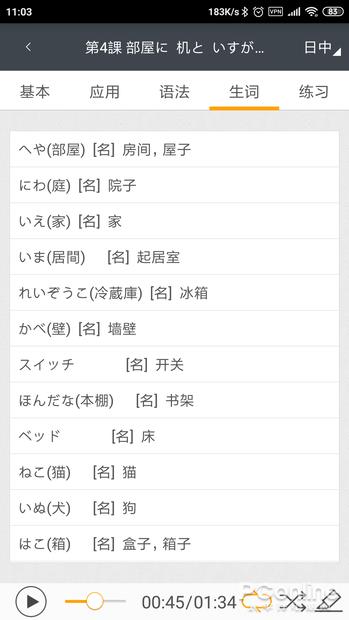 大红大火到门可罗雀回忆被APP取代的情怀玩物