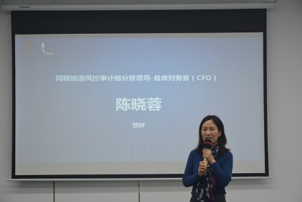 第一届华东区域企业联合调查专业研讨会成功举行