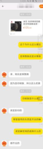 点击进入下一页