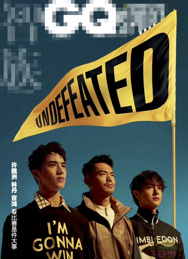 2018杂志收割机许魏洲 一年登24刊封面成绩亮眼