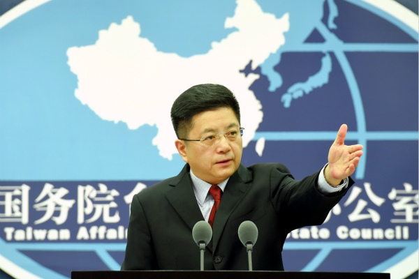 国台办：台湾同胞可享受新个税法优惠安排