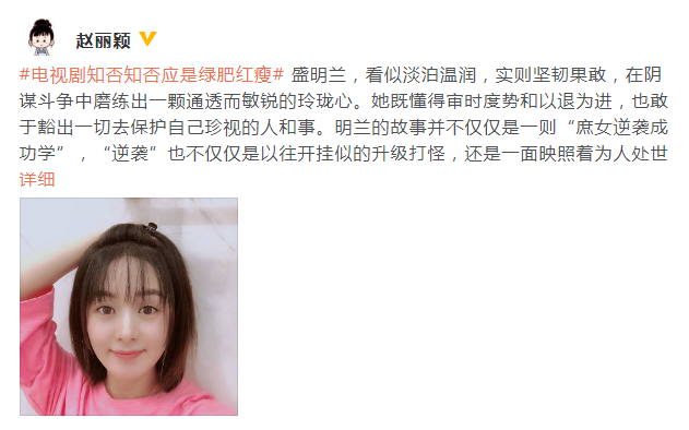 赵丽颖圣诞节谈新剧心得 晒自拍皮肤水嫩心情好