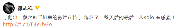 罗志祥晒舞蹈房练习视频 跳舞动作干净帅气潮范十足