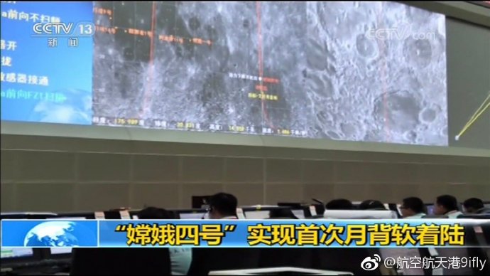 嫦娥四号传回世界首张近距离拍摄的月背影像图