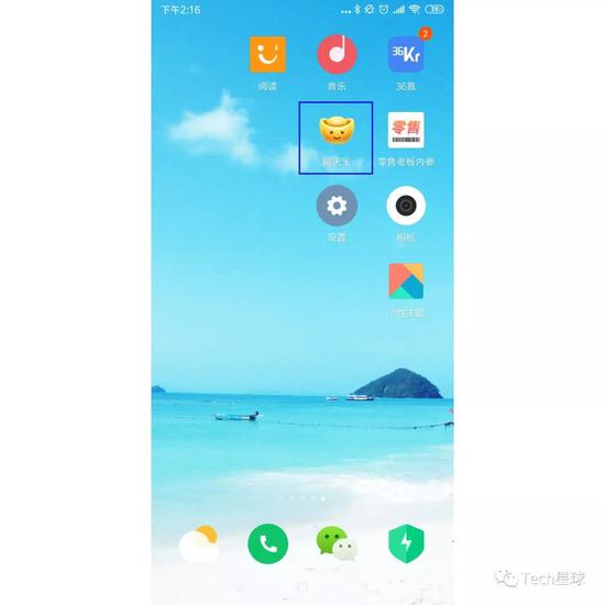 传罗永浩秘密内测新社交软件“聊天宝”替代子弹短信？