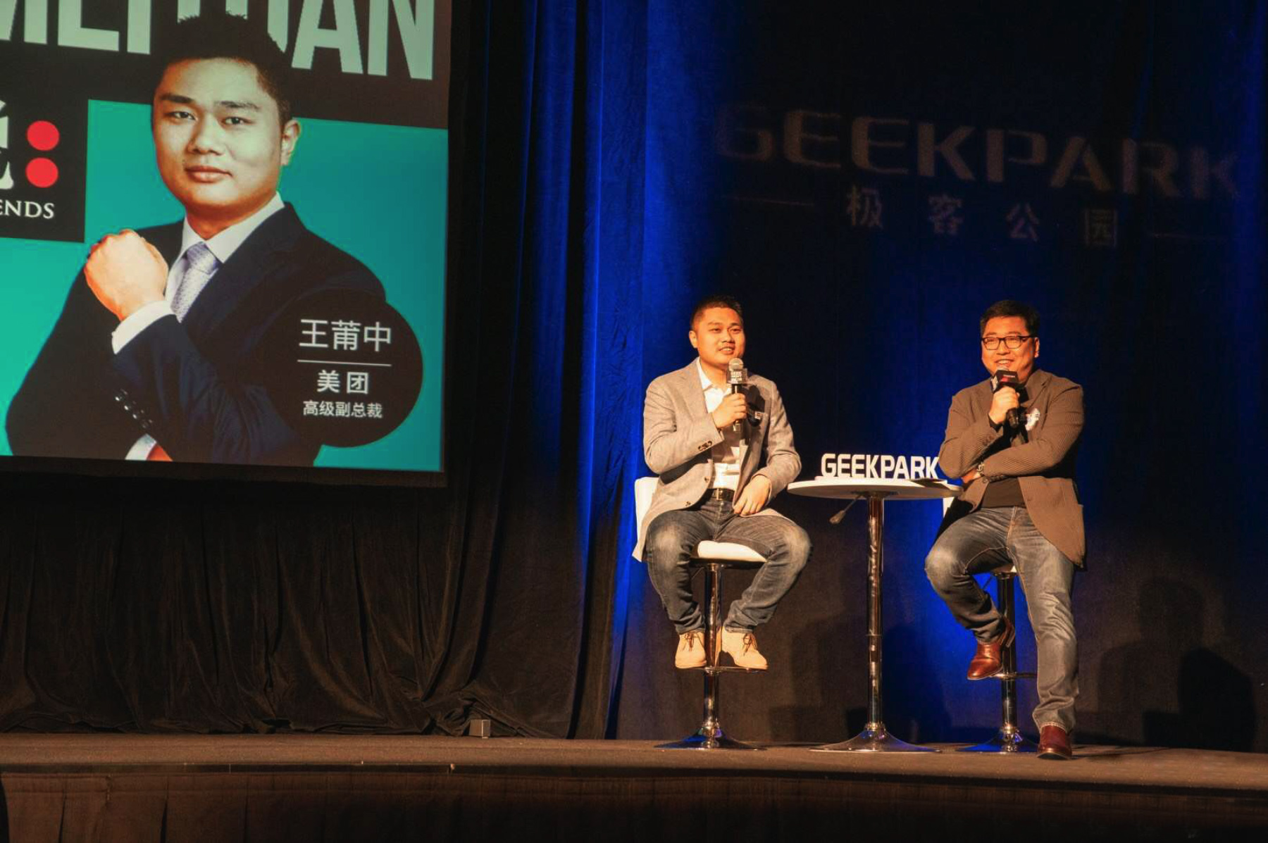 美团高级副总裁王莆中:补贴只是营销手段 未来五年更多机器人配送出现