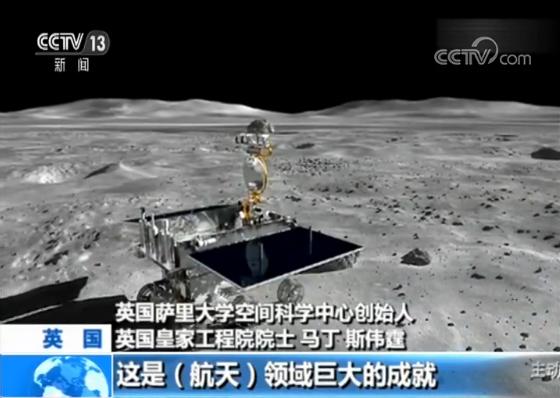 英国空间科学专家:月背科考是国际航天领域一大创举