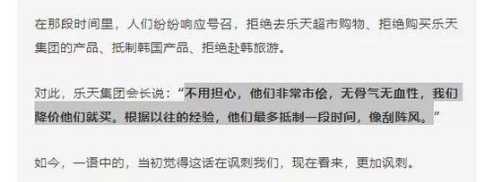 做公众号速成十万+的秘诀，是造谣和装傻