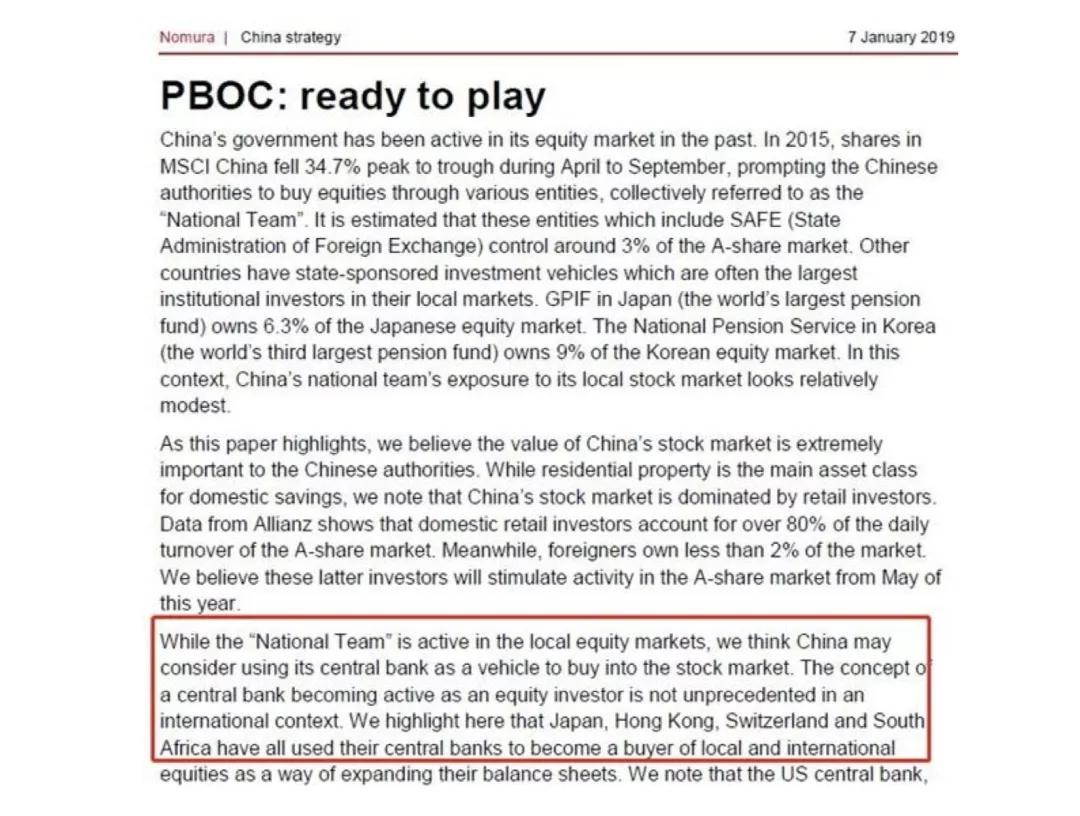 日本央妈买股记：强按牛头不喝水_凤凰财经