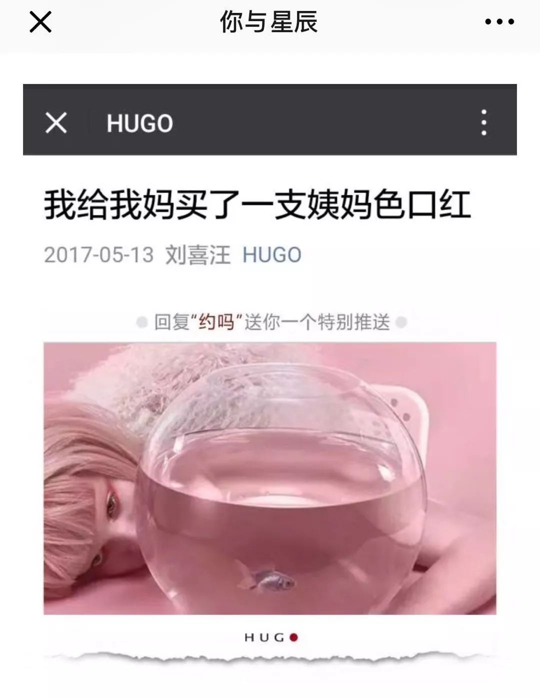 HUGO,你丫抄够了没?