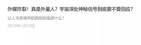 做公众号速成十万+的秘诀，是造谣和装傻