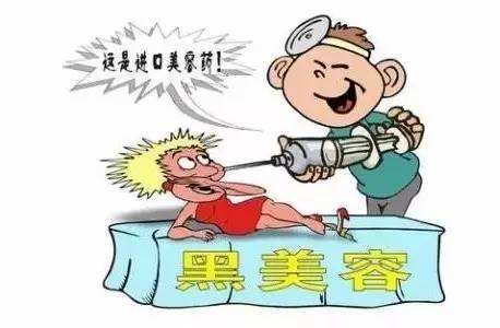 医疗美容乱象：“医生”小区做手术 机构租执照骗资质