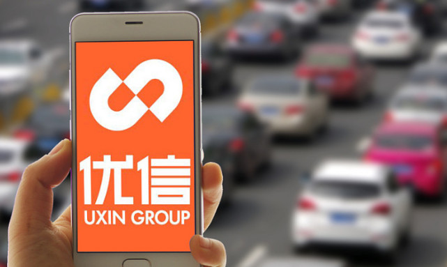 优信再回应：瓜子“明收暗返”不是促销新闻，欺骗了投资人