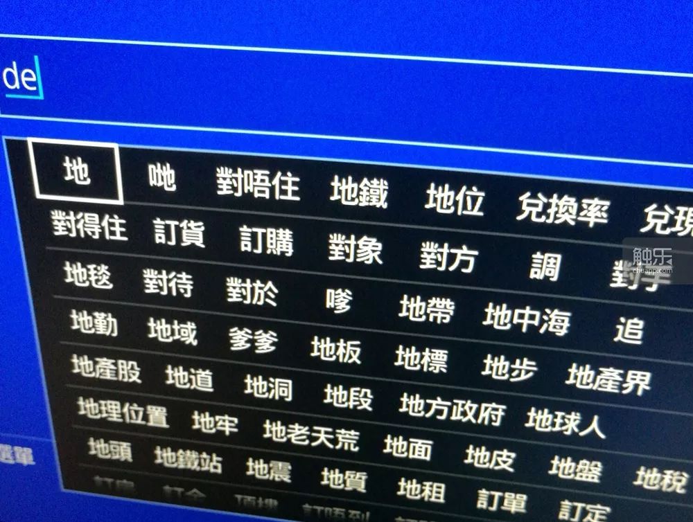 香港的拼音 香港拼音在线翻译_香港粤语拼音字典