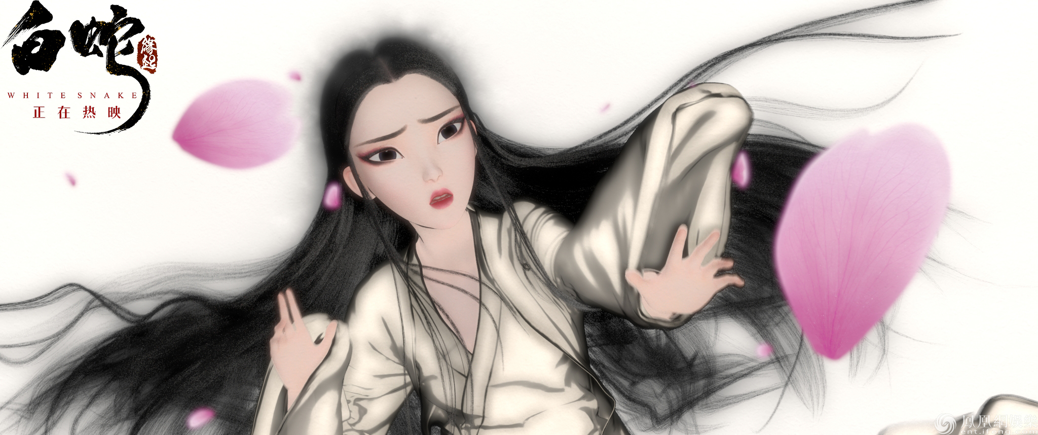 由追光动画,华纳兄弟联合出品的《白蛇:缘起》已经上映近三周的时间