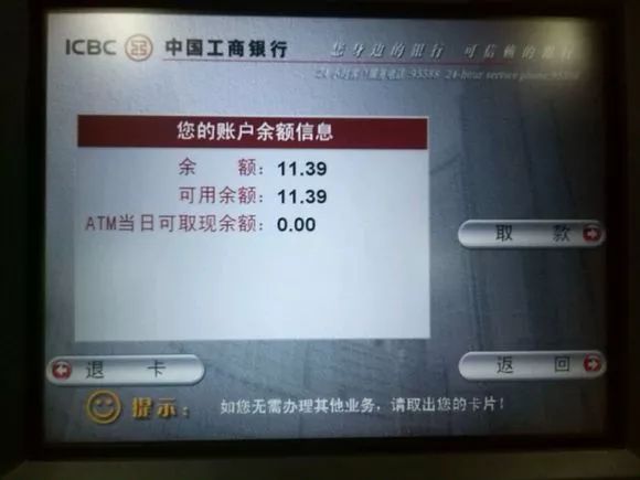 拿走不谢！三步秒回工作状态的邪典