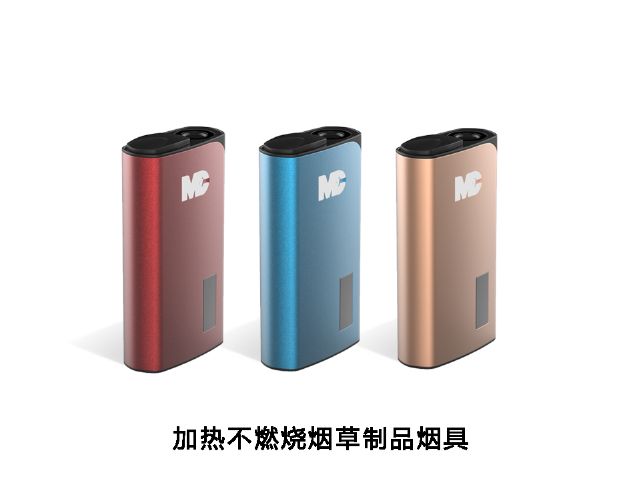 小米生态链公司进军电子烟，背后是劲嘉股份和云南中烟