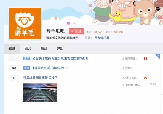 为了薅互联网羊毛，你知道爸妈付出了多少？