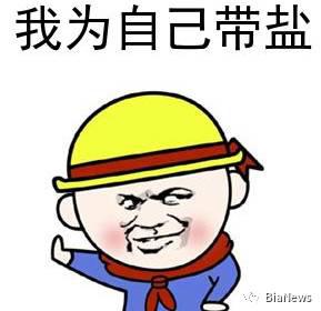 元宵节猜灯谜 关注互联网的你能猜对几个呢?