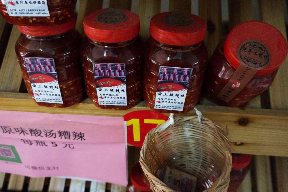 公司生产的瓶装辣椒