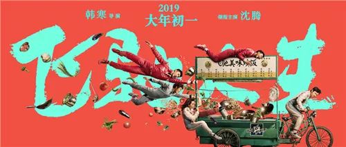 国家版权局：多部门联合打击春节档院线电影盗版传播