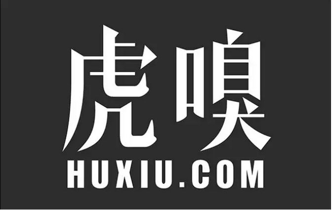 虎嗅科技挥别新三板 摘牌原因一言难尽