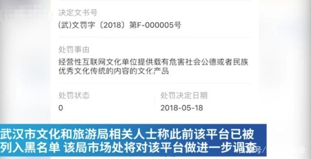 直播喝酒喝油猝死怎么回事？男子猝死原因是什么为何要直播喝酒喝油
