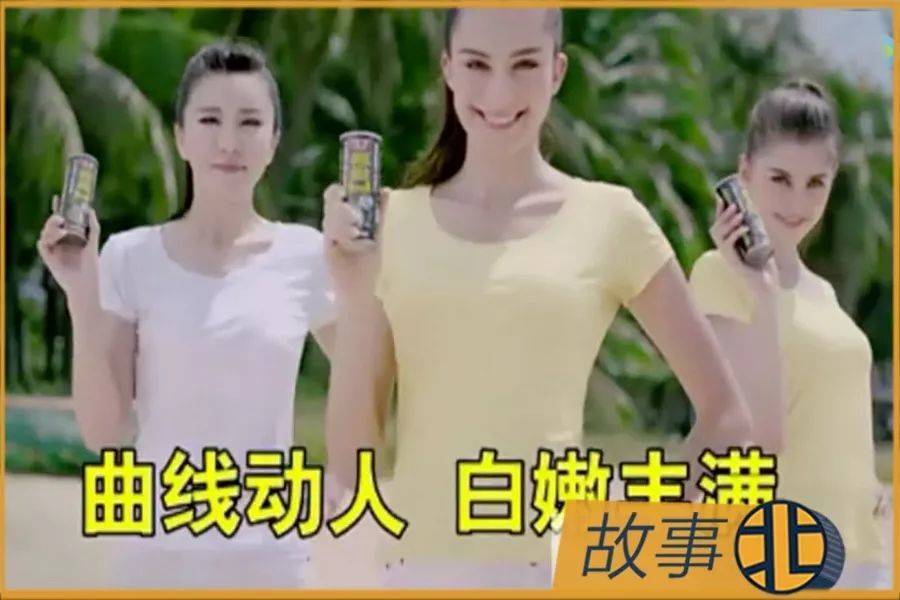 海南三椰,重新定义低俗广告