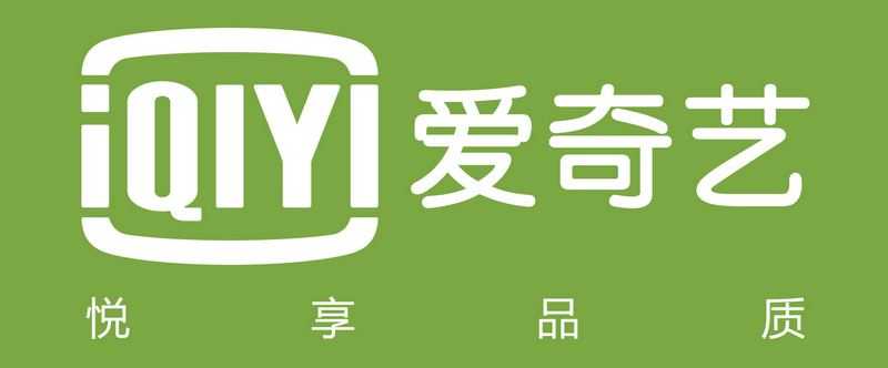 爱奇艺Q4营收增长55%至70亿元 会员数量大增72%