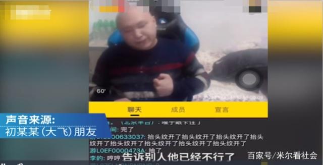直播喝酒喝油猝死怎么回事？男子猝死原因是什么为何要直播喝酒喝油