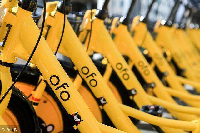 ofo回应“押金升级商城金币”：尽可能保障用户权益