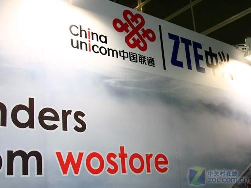 中国联通与中兴将联合发布中兴首款5G旗舰机