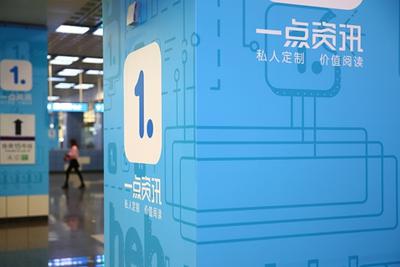 凤凰做了笔好买卖，但一点资讯仍然被严重低估