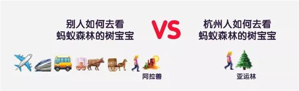 支付宝上线新物种 34分钟秒抢光