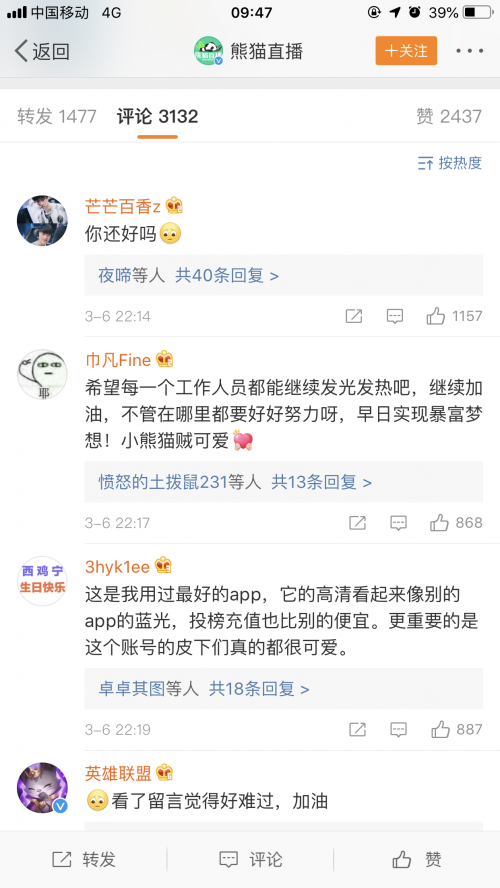 微信图片_20190307094927