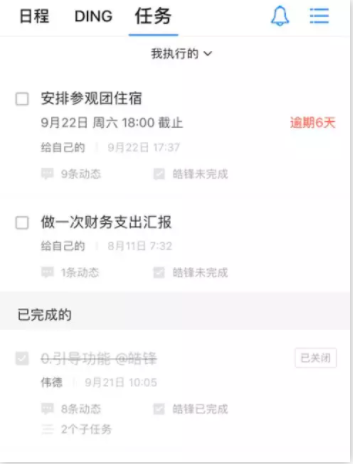 这10个管理隐患，坑了99%的公司！