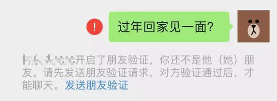 张小龙请回答：微信这些功能是咋想的？