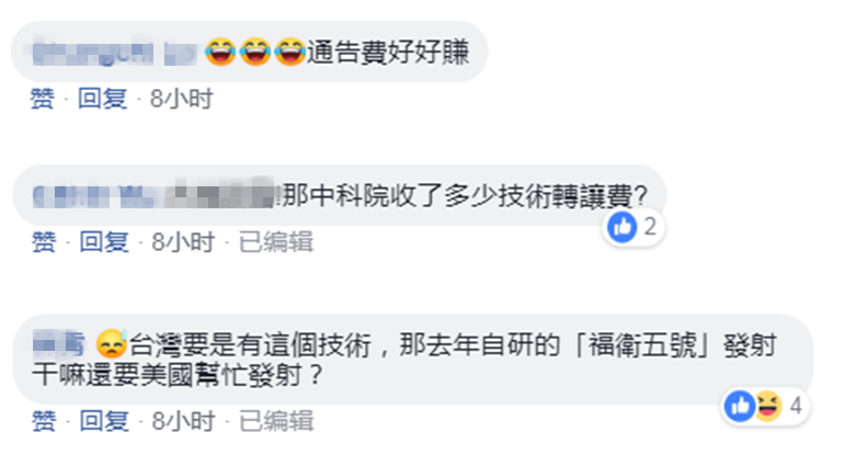 台媒又爆惊人言论：马斯克的火箭技术来自台湾