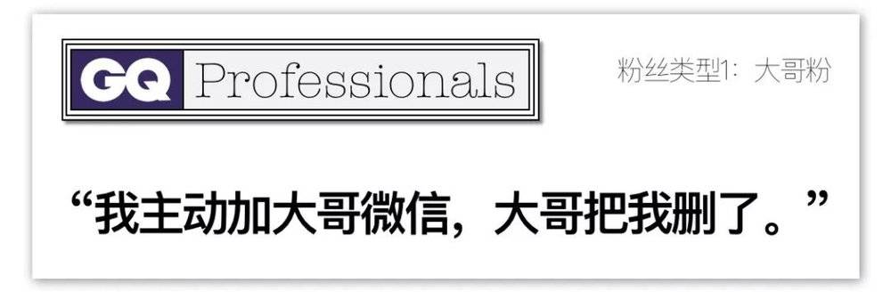 女主播：月入十万，我还是很孤独