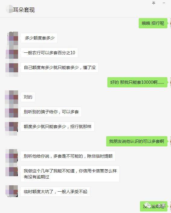 月入3000，信用卡欠了10万怎么办？