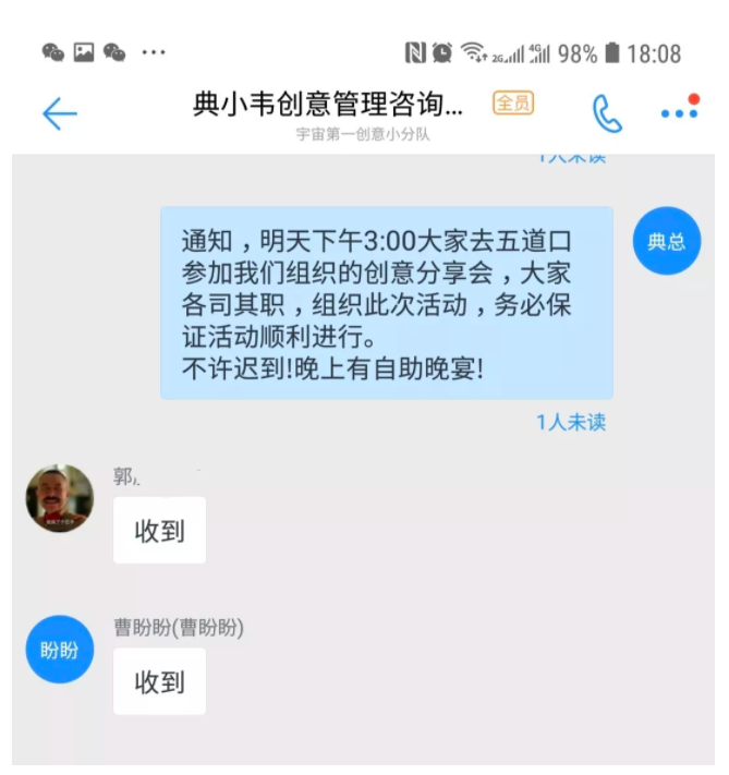 这10个管理隐患，坑了99%的公司！